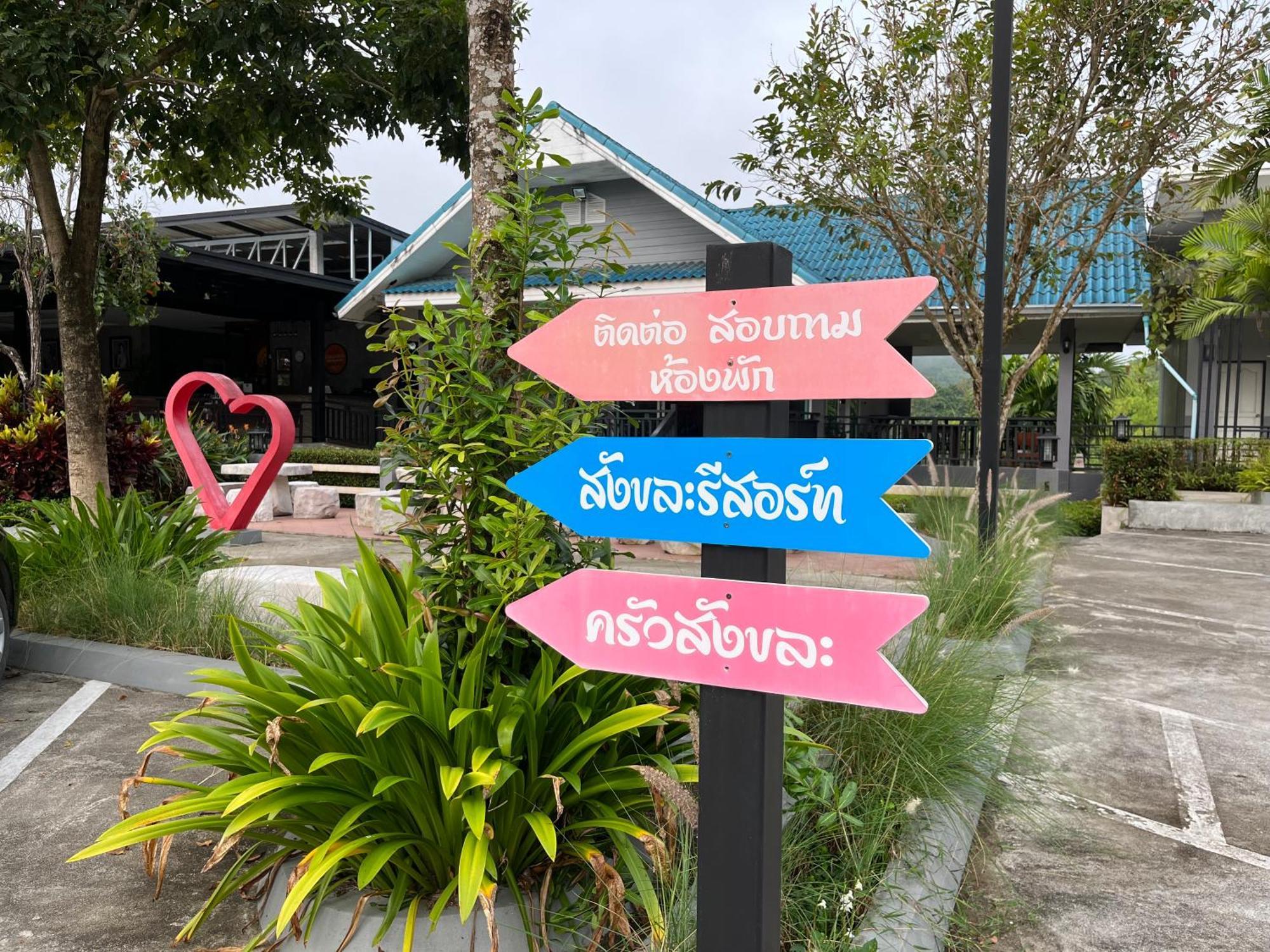 Sangkla Resort Ban Bang Pla O Buitenkant foto